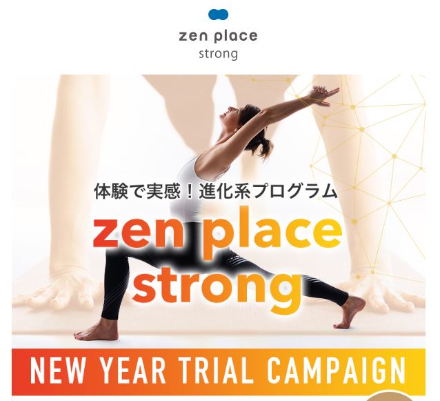zen place strong